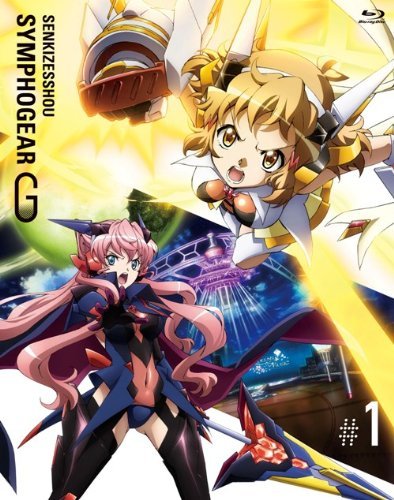 Senkig bd1 cover.jpg