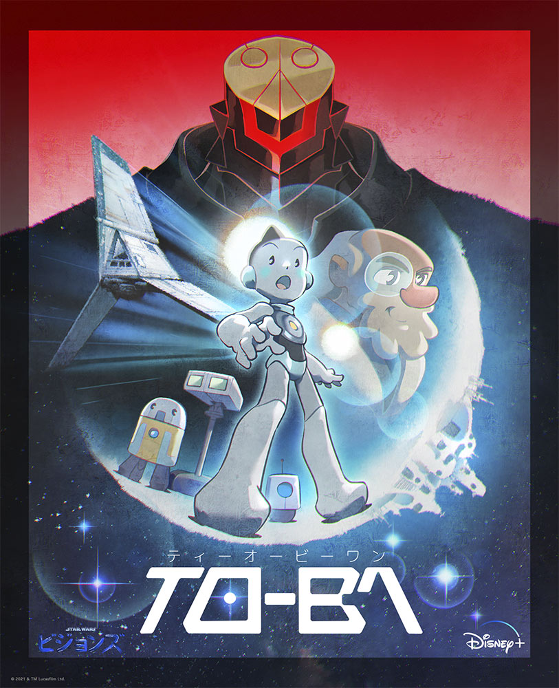 T0-b1-poster-final.jpg