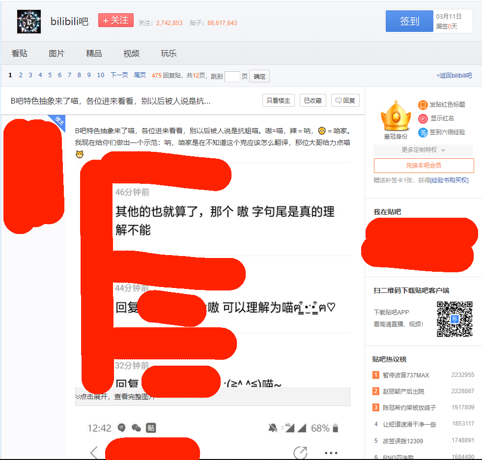 萌抽话诞生2.png