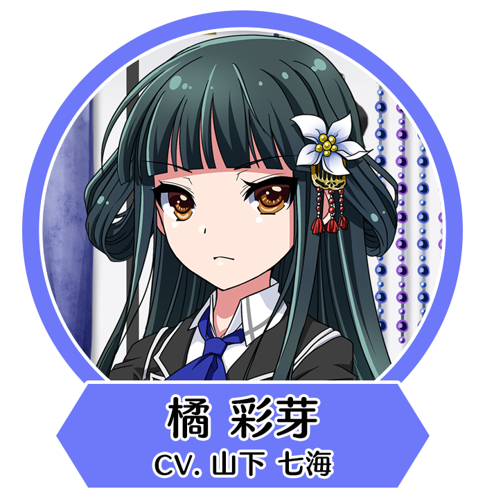 8bs icon 橘彩芽.png