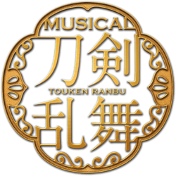 Musical-Logo.png