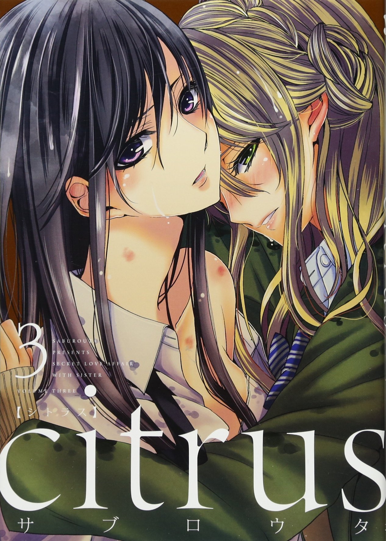 Citrus 3.jpg