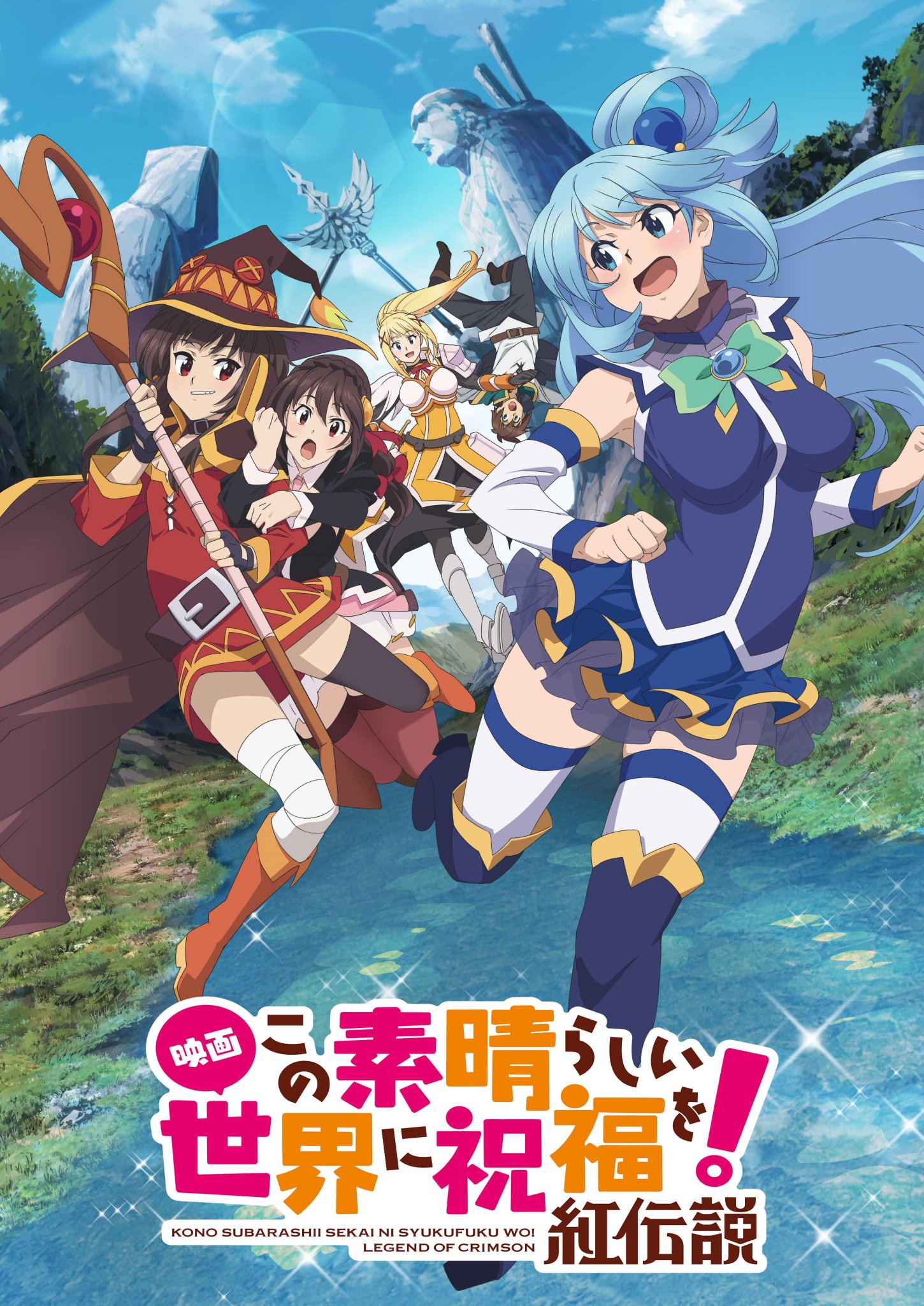 Konosuba Kurenai Densetsu KV2.jpg