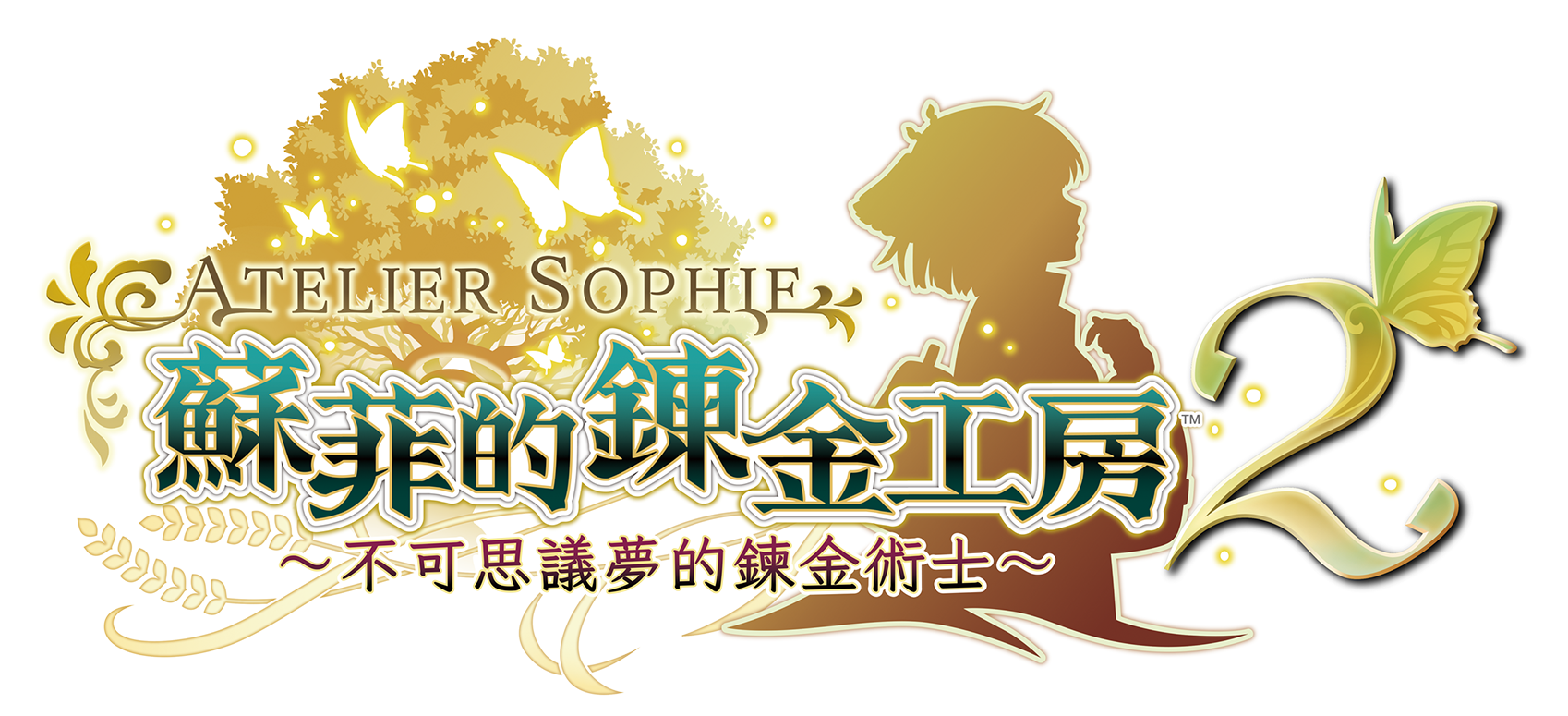 Sophie2 logo.png