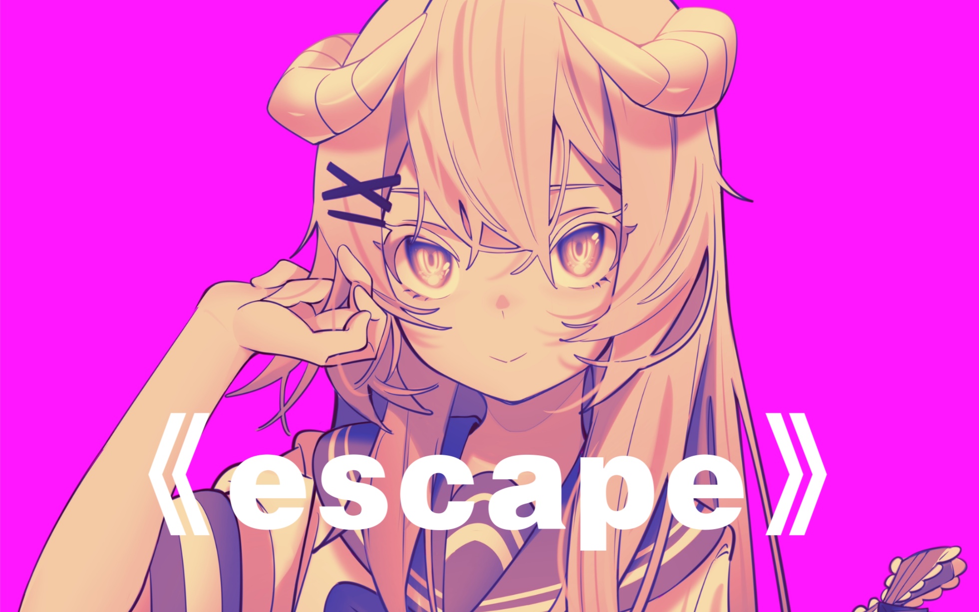 里里escape.jpg