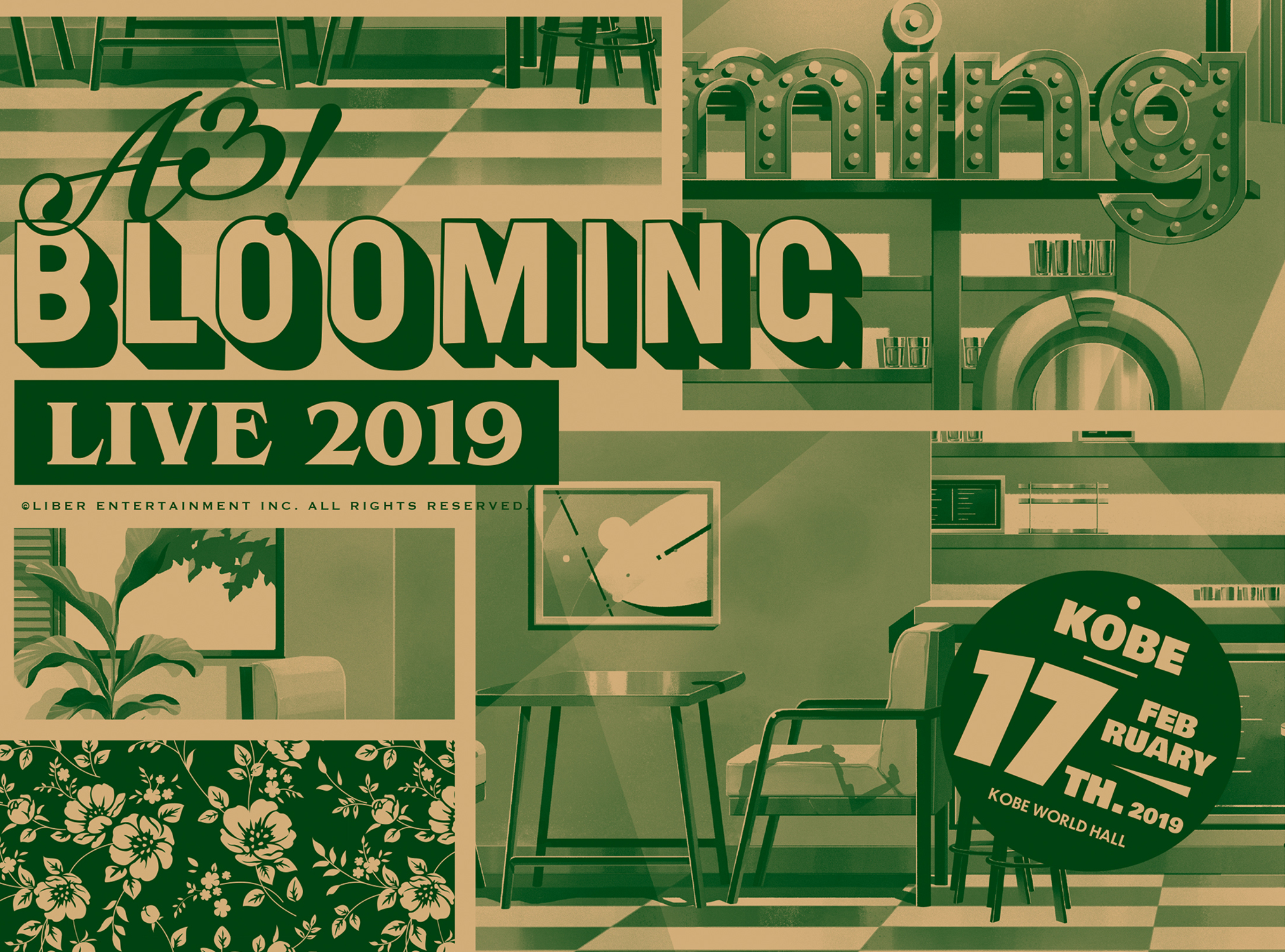 A3! BLOOMING LIVE 2019 神戶公演版.jpg