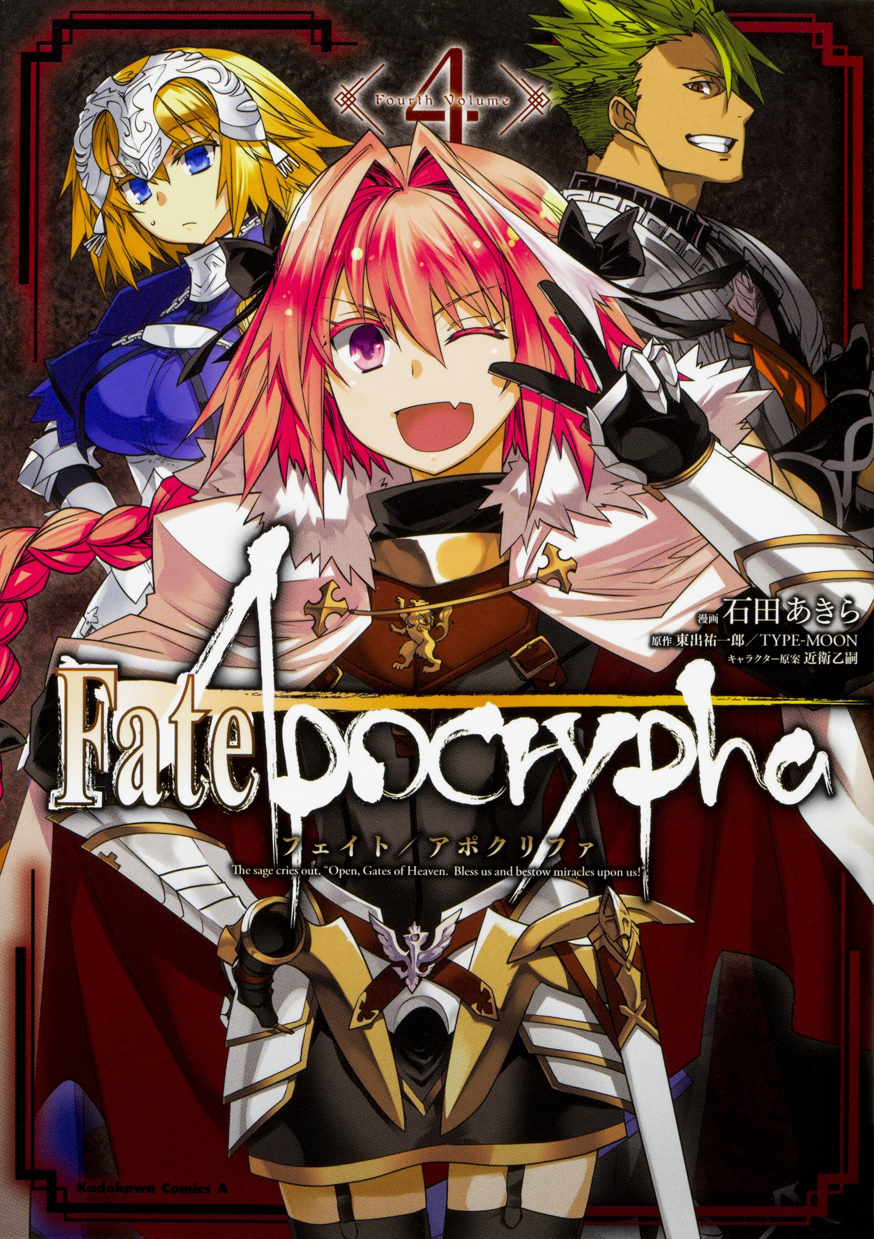 Fateapocrypha 萌娘百科 万物皆可萌的百科全书 