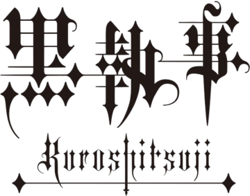 Kuroshitsuji Logo.png