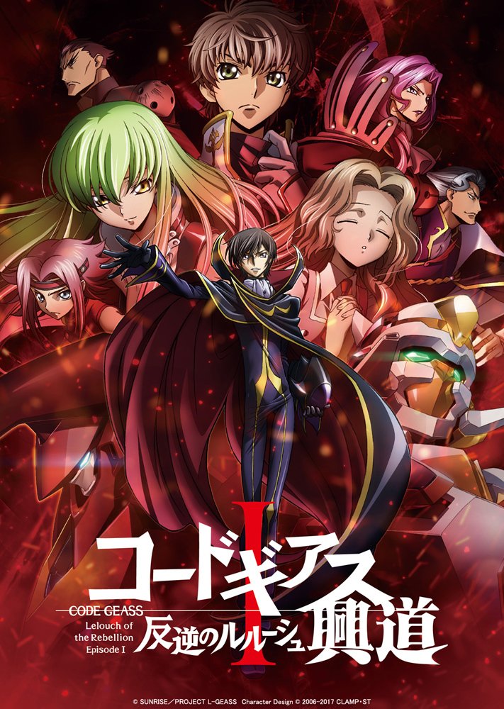 L-GEASS 1 KV.jpg