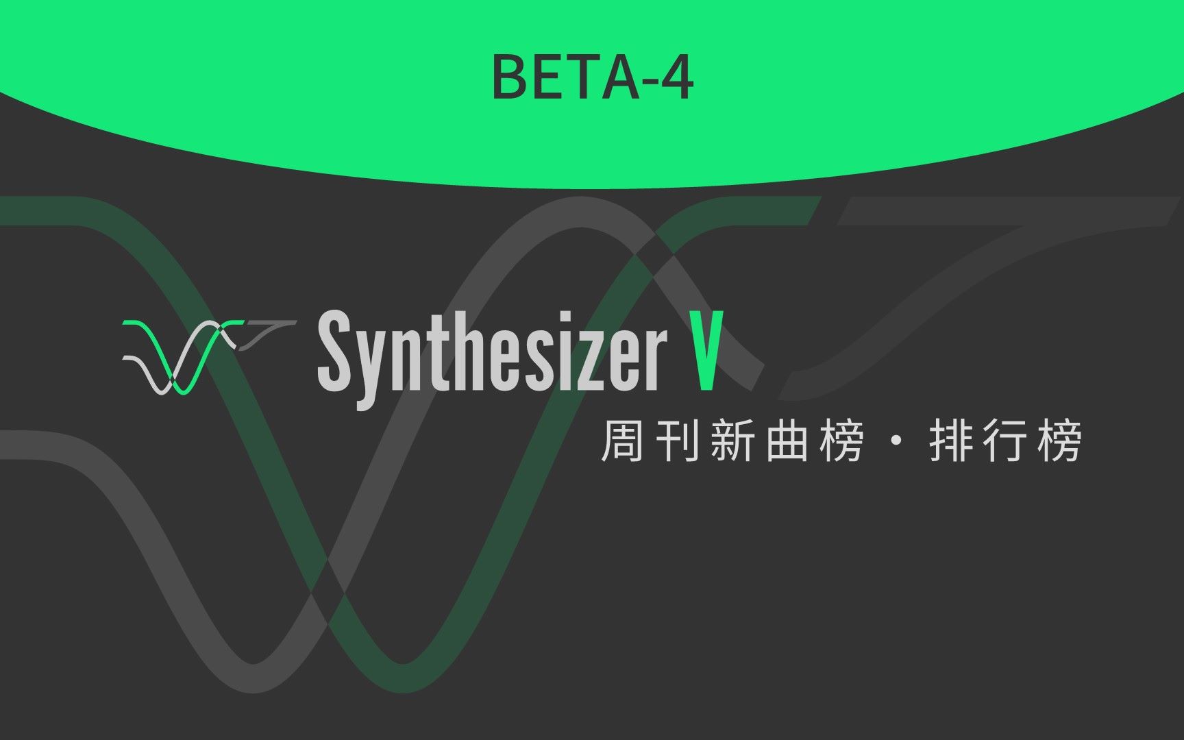 SV周刊BETA-4.jpg