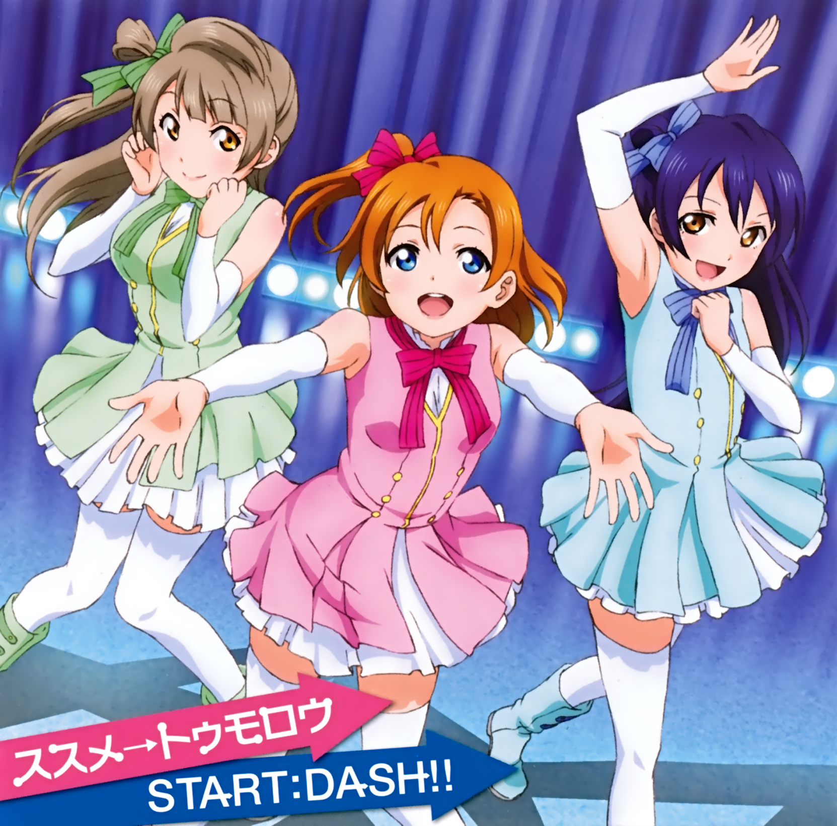 Susume Tomorrow-START-DASH!!.png