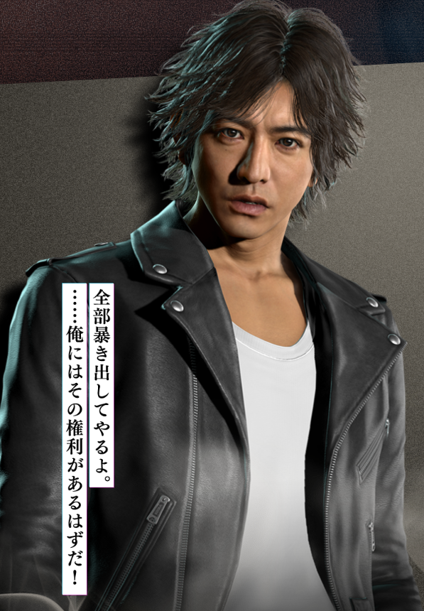 木村拓哉出演八神隆之.png