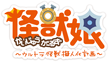 Logo anime 2nd.png