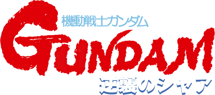 Mobile Suit Gundam CCA Logo.png