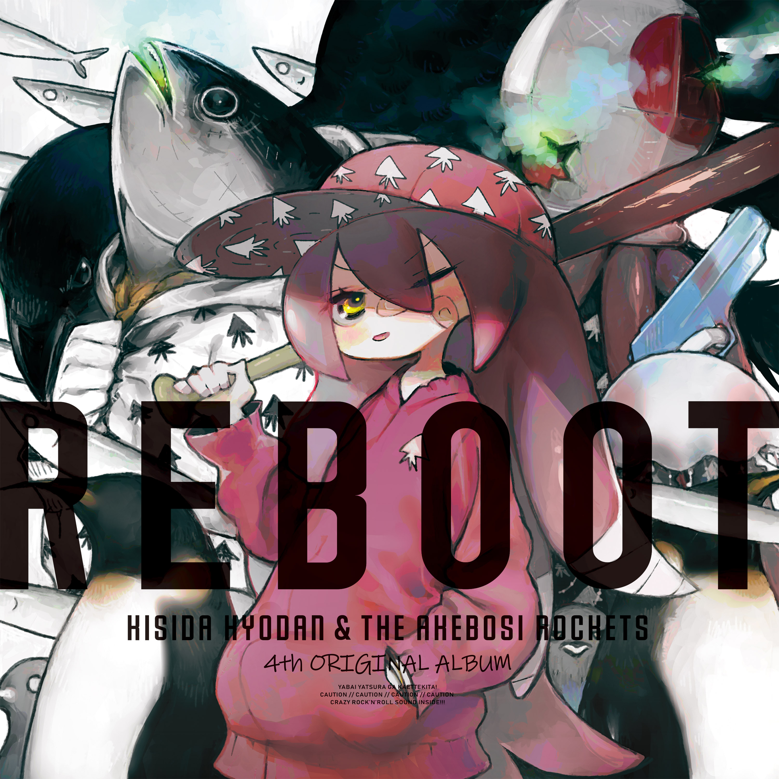 REBOOT.png