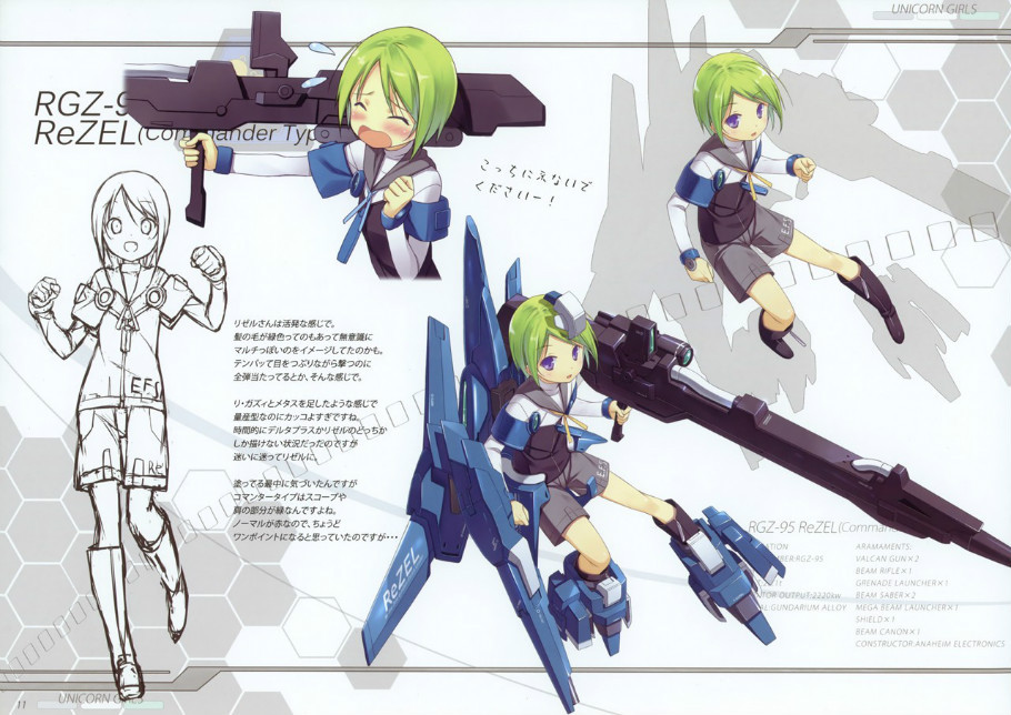 RGZ-95C（人设）.jpg