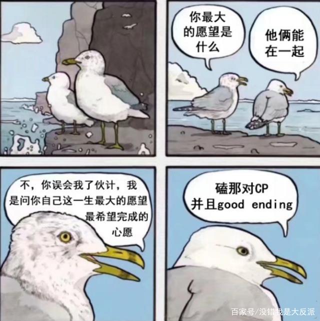 去码头整点薯条衍生图2.jpeg