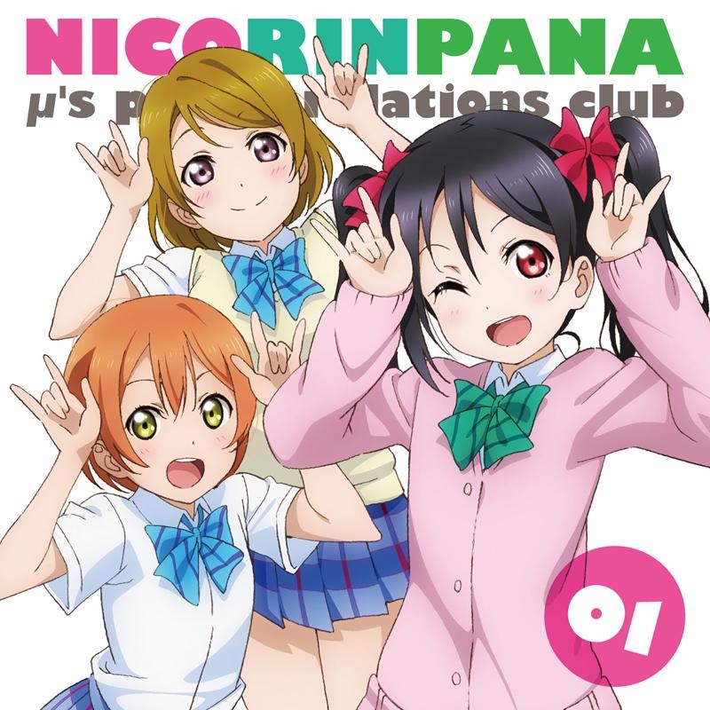 LLNicoRinPana1.jpg