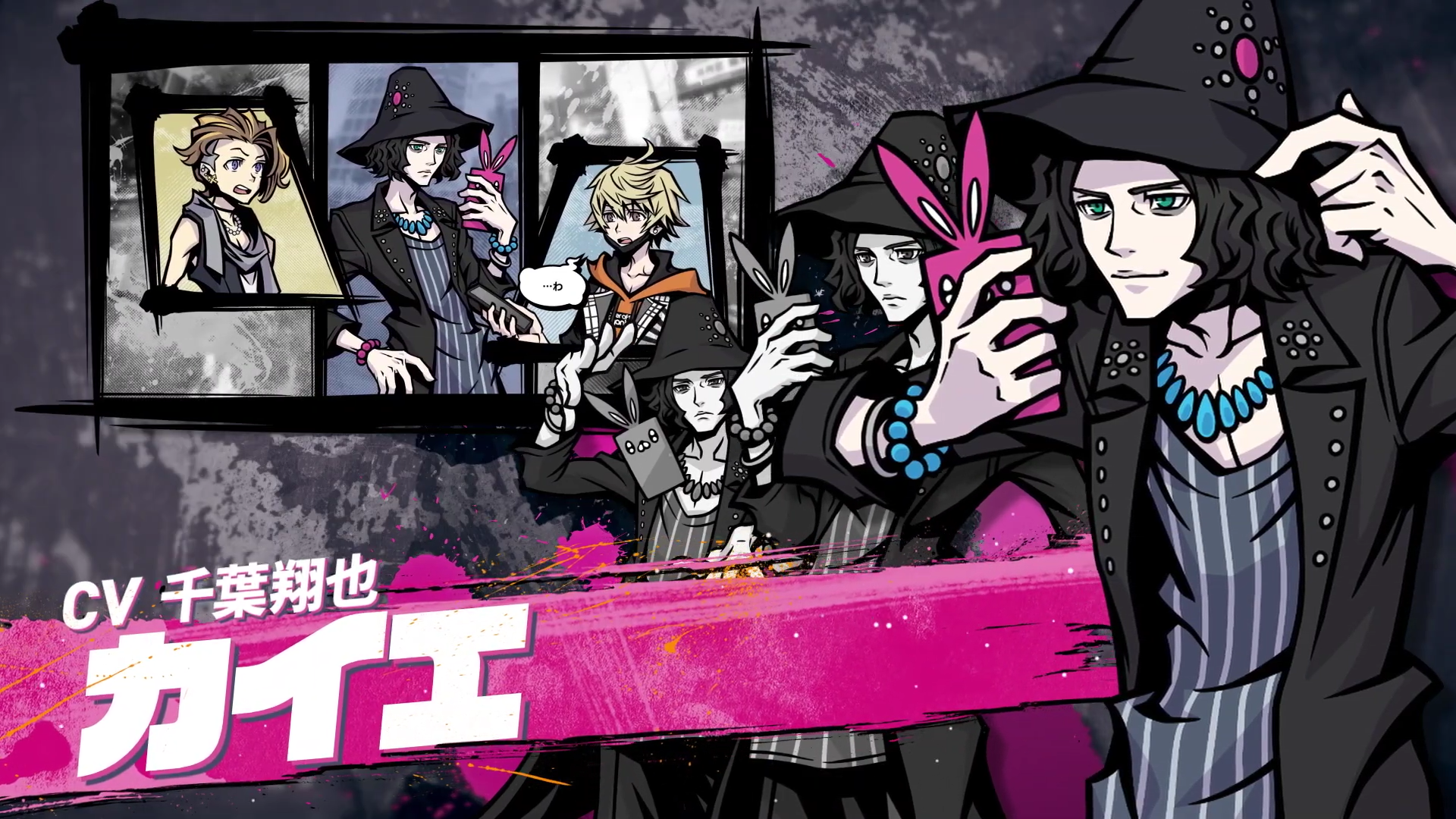 NEO TWEWY Kaie RDAT JPN.png