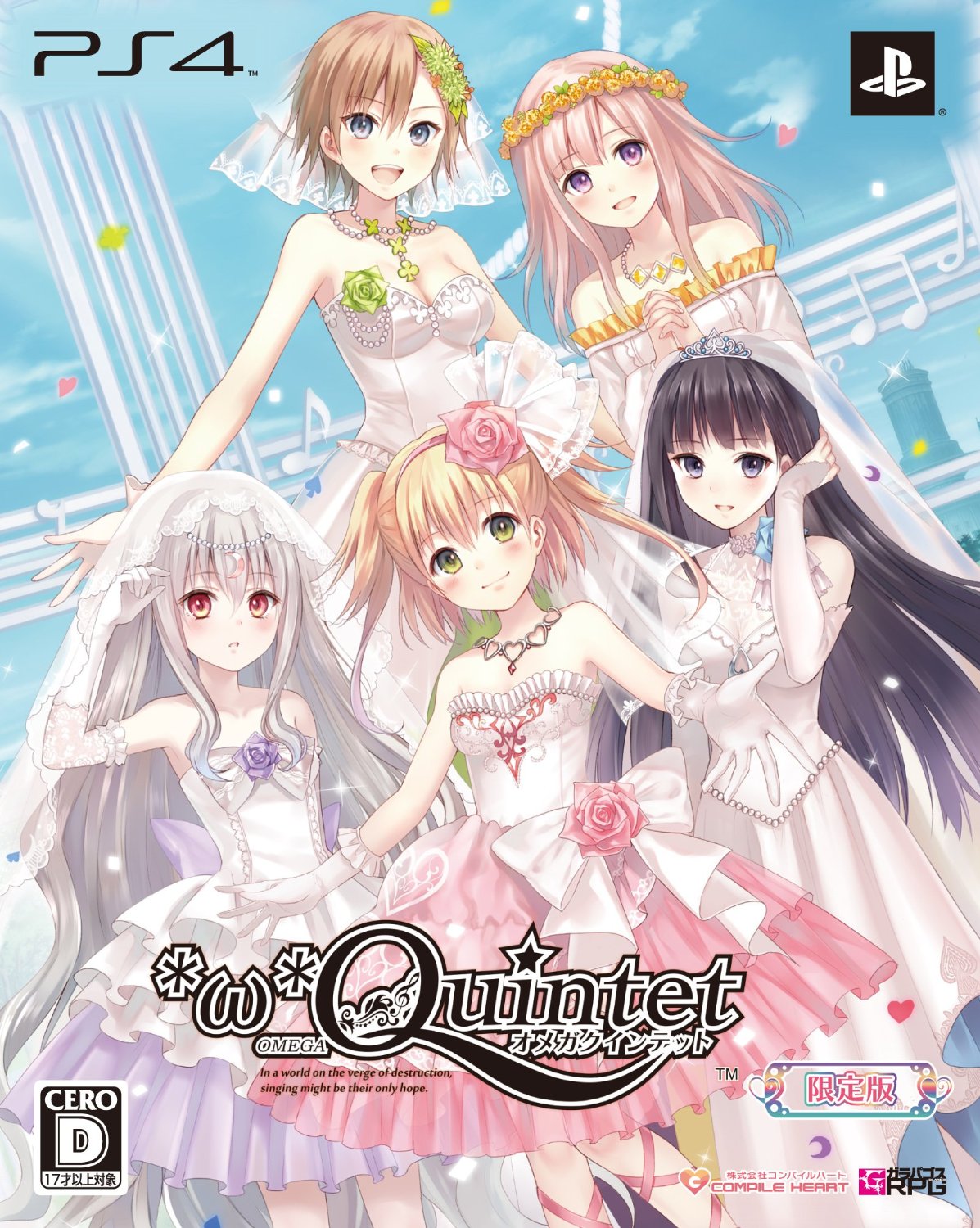 OMEGA Quintet 02.jpg