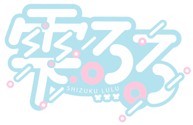 雫lulu logo.png
