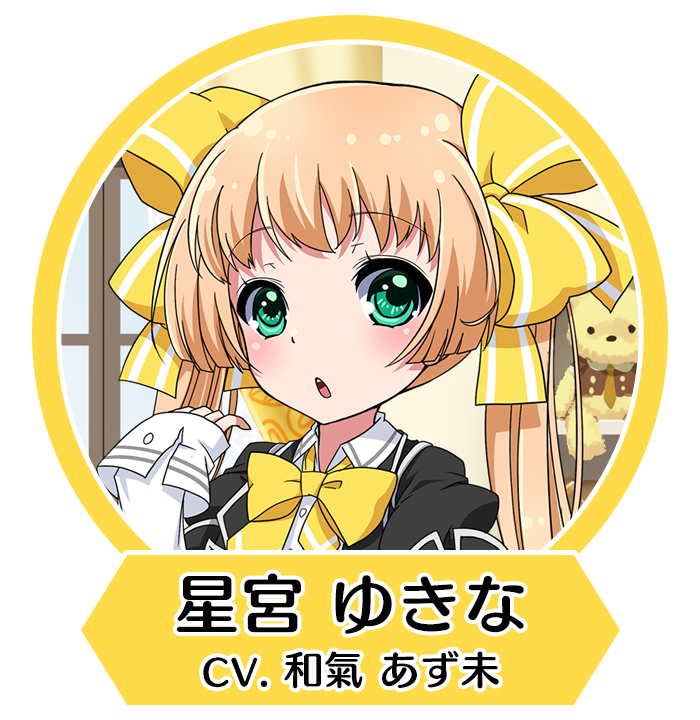 8bs icon 星宫雪奈.png