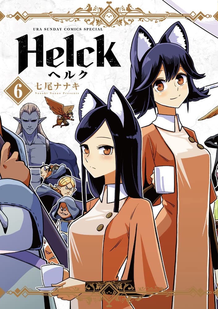 Helck n6.jpg