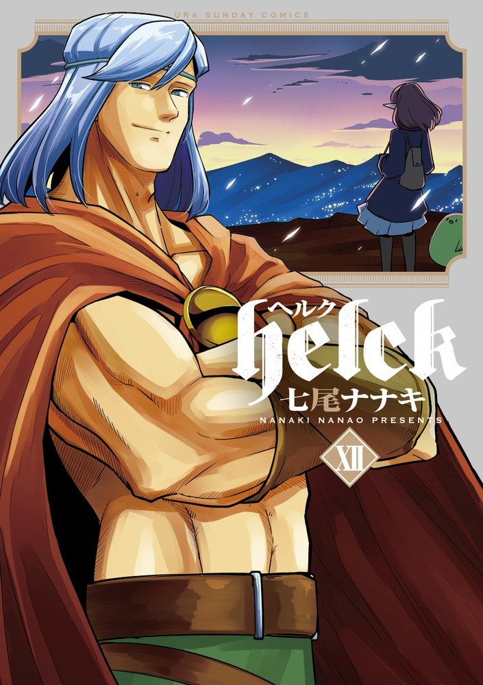 Helck 12.jpg