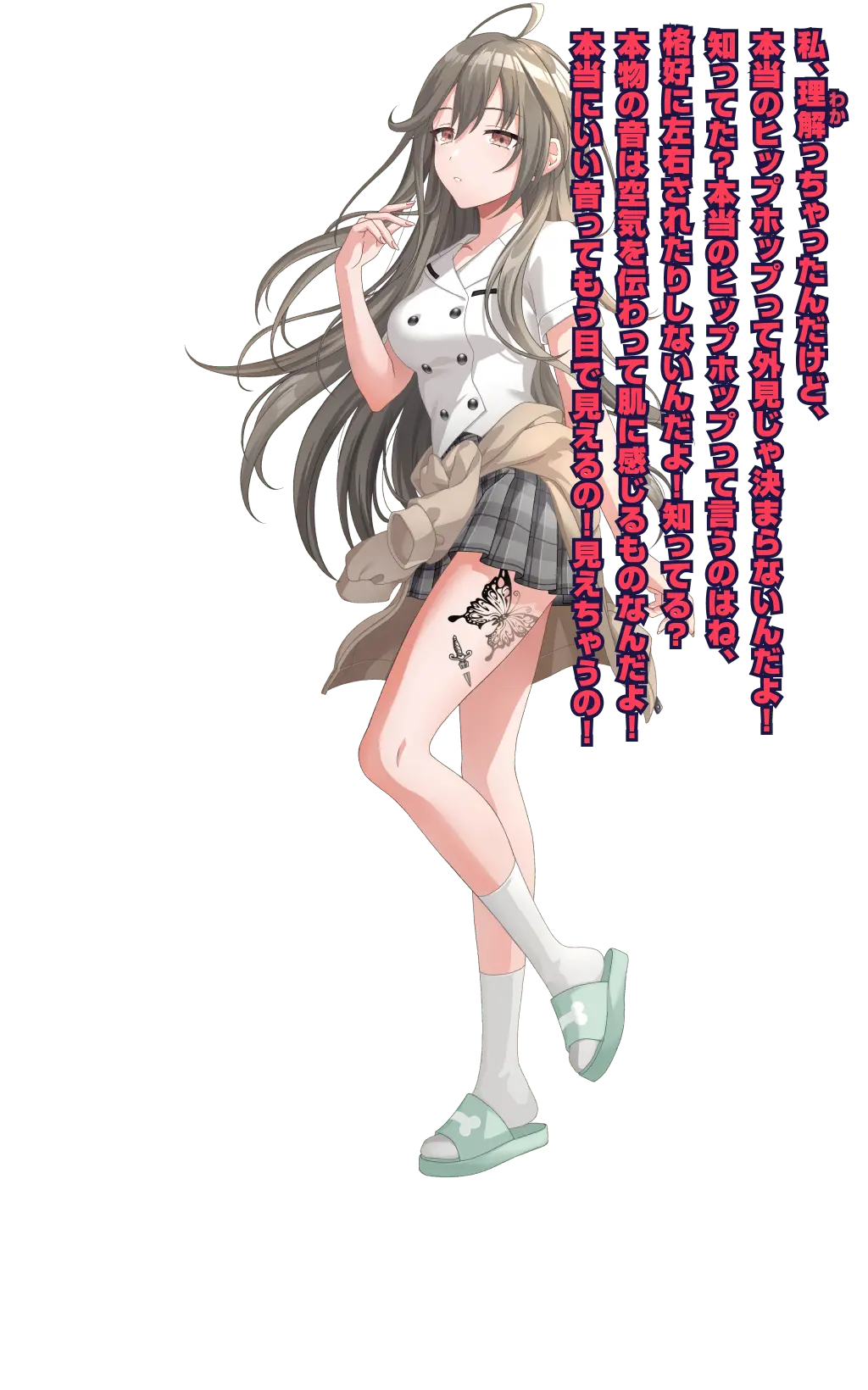 DGM Date-Chan.png