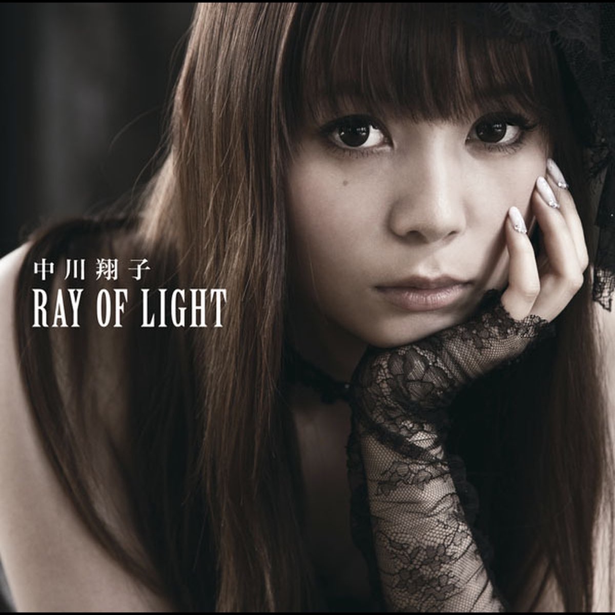 RAY OF LIGHT T.jpg