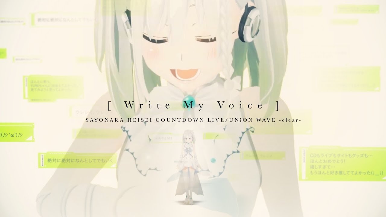 YuNi Write My Voice.jpg