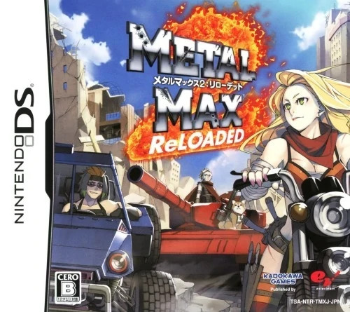 日本Nintendo DS版《重裝機兵2：重製版》前封面