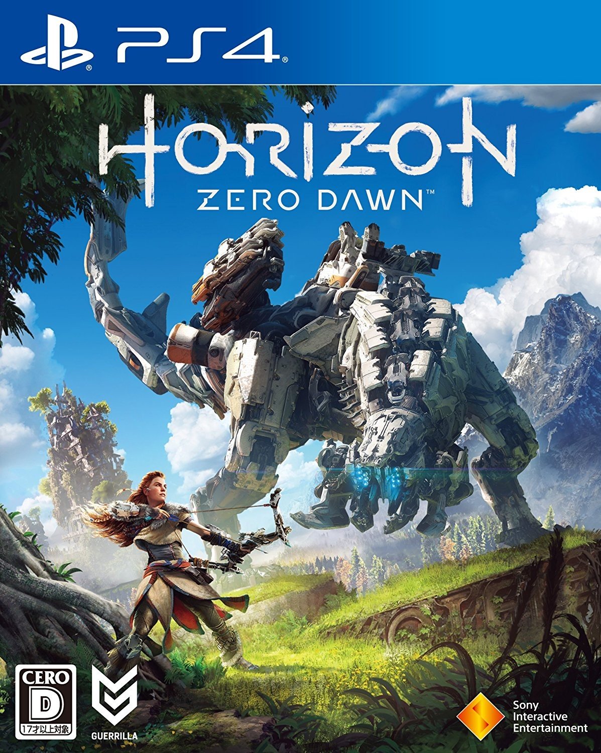 PlayStation 4 JP - Horizon Zero Dawn.jpg