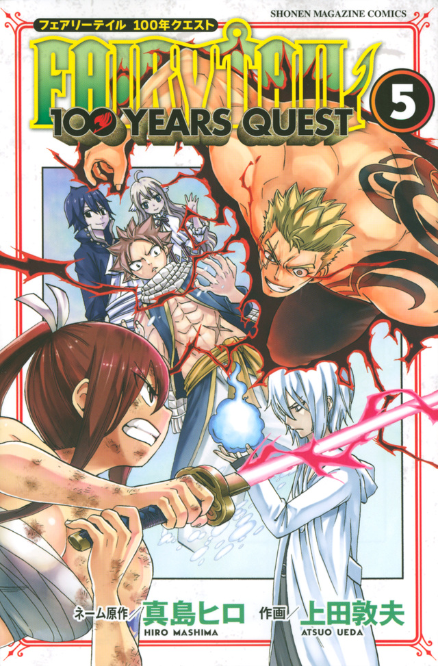 FAIRY TAIL YQ05.jpg