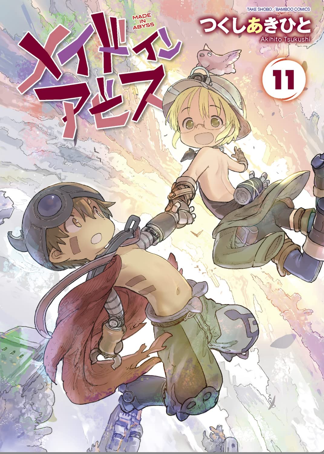 MADE IN ABYSS 11.jpg