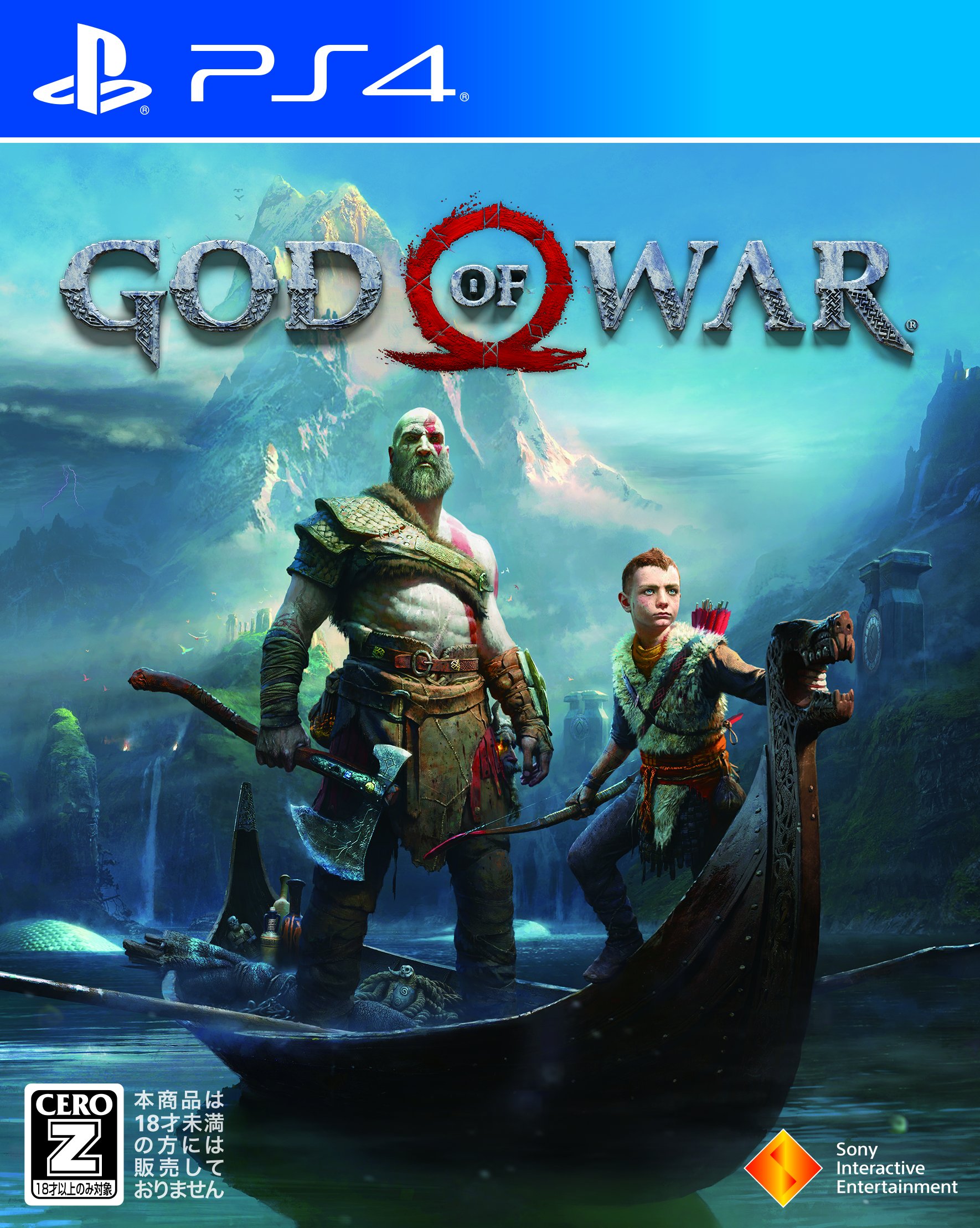 PlayStation 4 JP - God of War.jpg