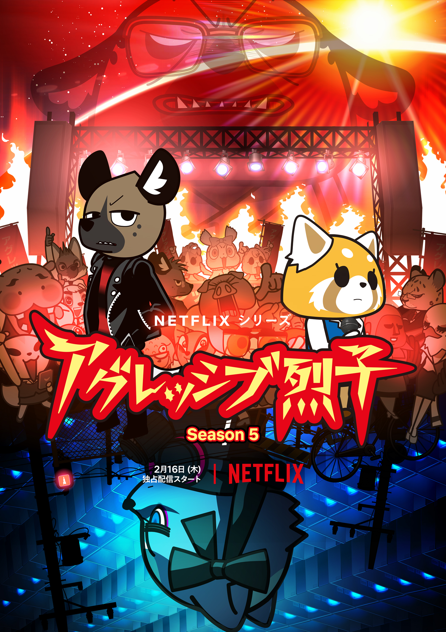 Aggretsuko S5.jpg