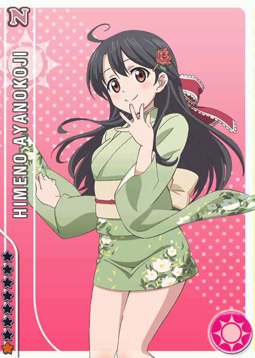 LLCard Ayanokoji Himeno.png