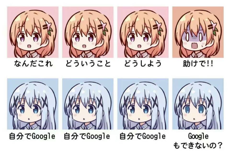 自分でGoogle.jpg