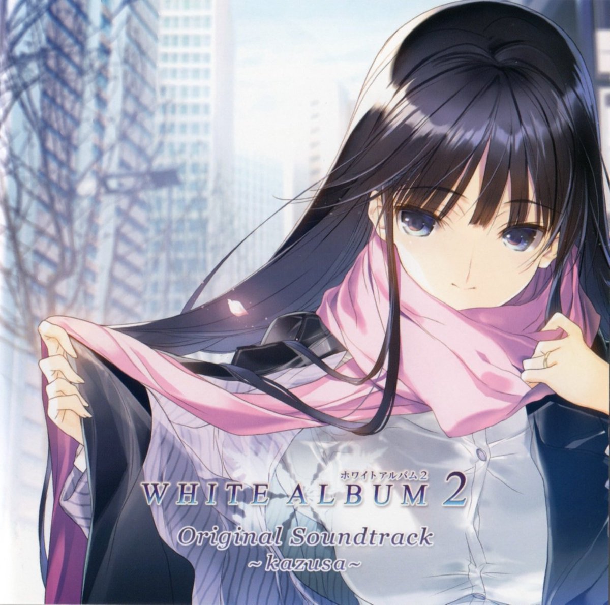 WHITE ALBUM2 ORIGINAL SOUNDTRACK～kazusa～