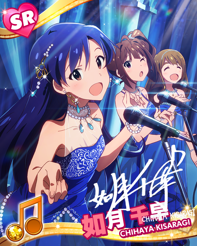 Chihaya SR22.png