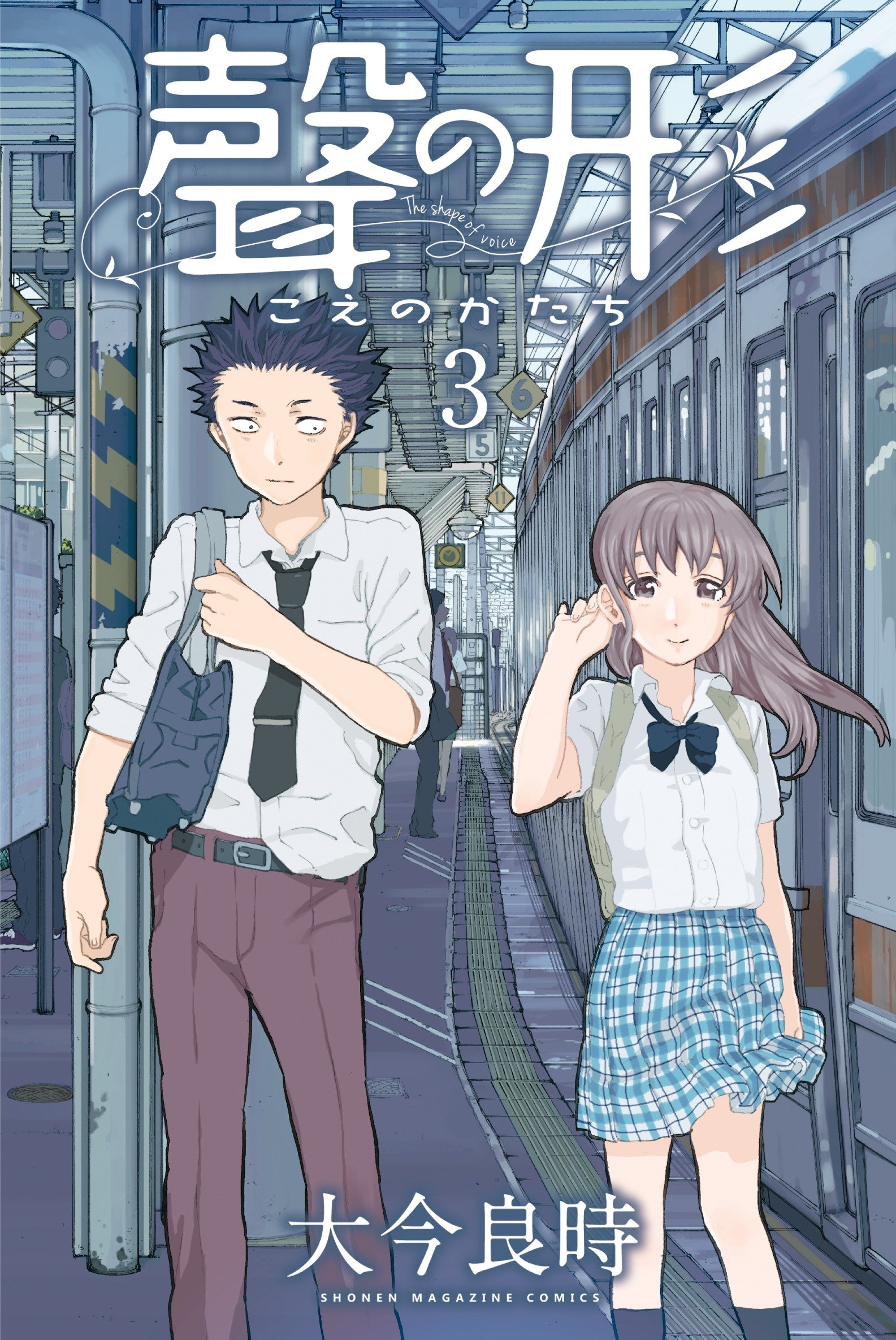 Koe no Katachi Vol3.jpg