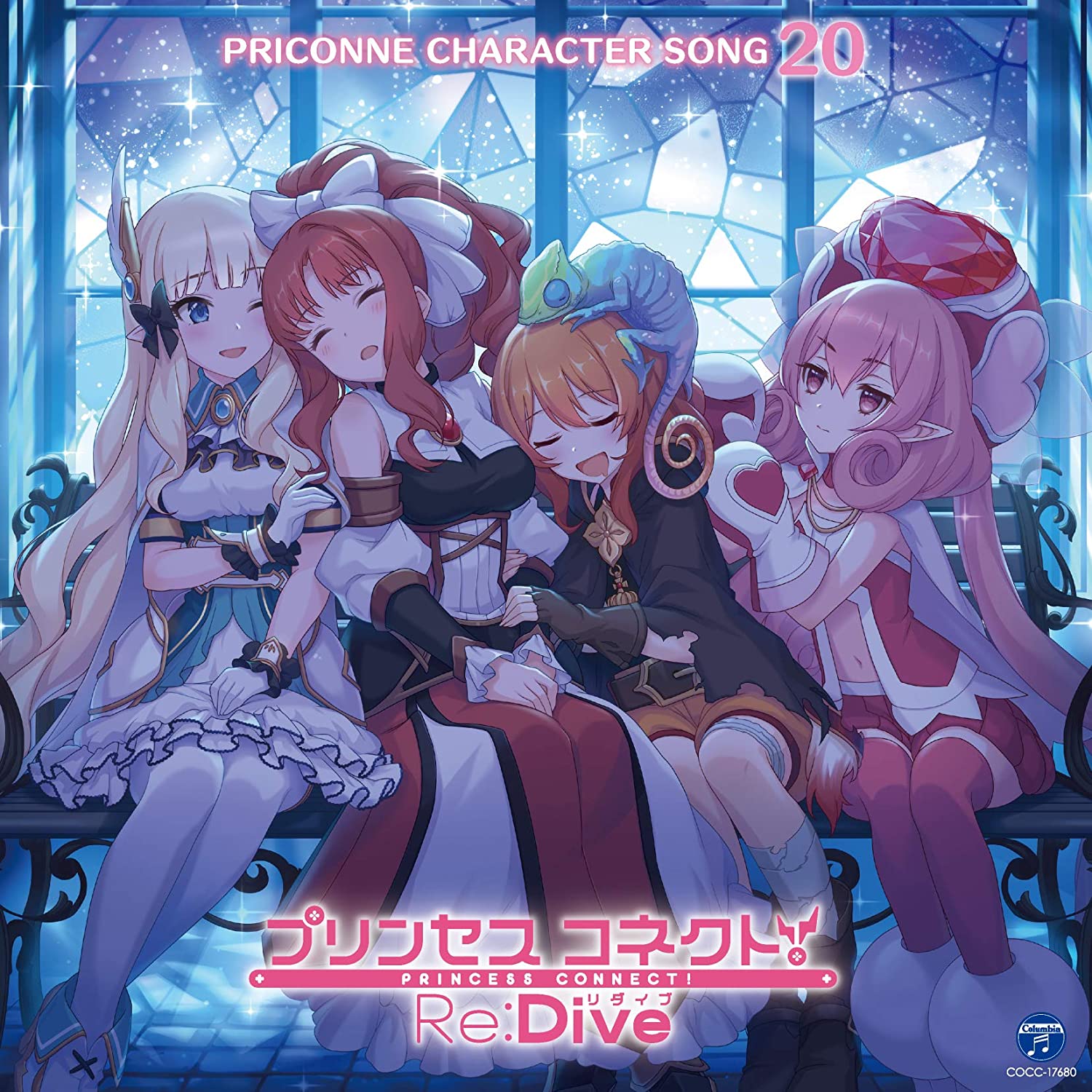 PRICONNE CHARACTER SONG 20.jpg