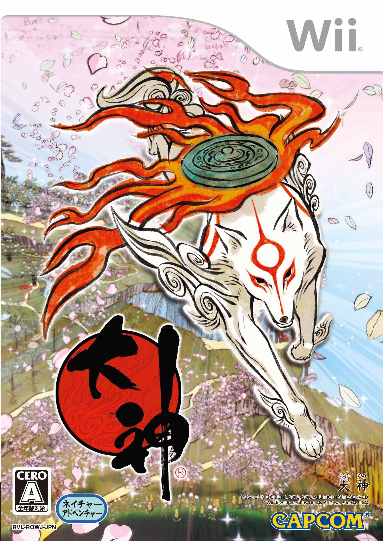 Wii JP - Ōkami.jpg