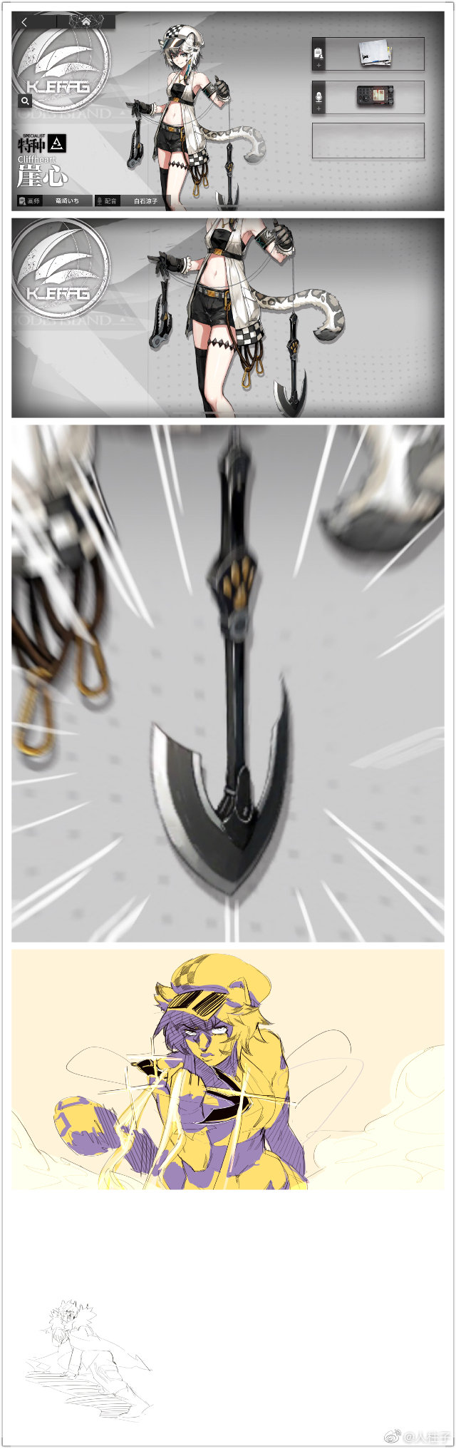 CliffheartSword.jpg