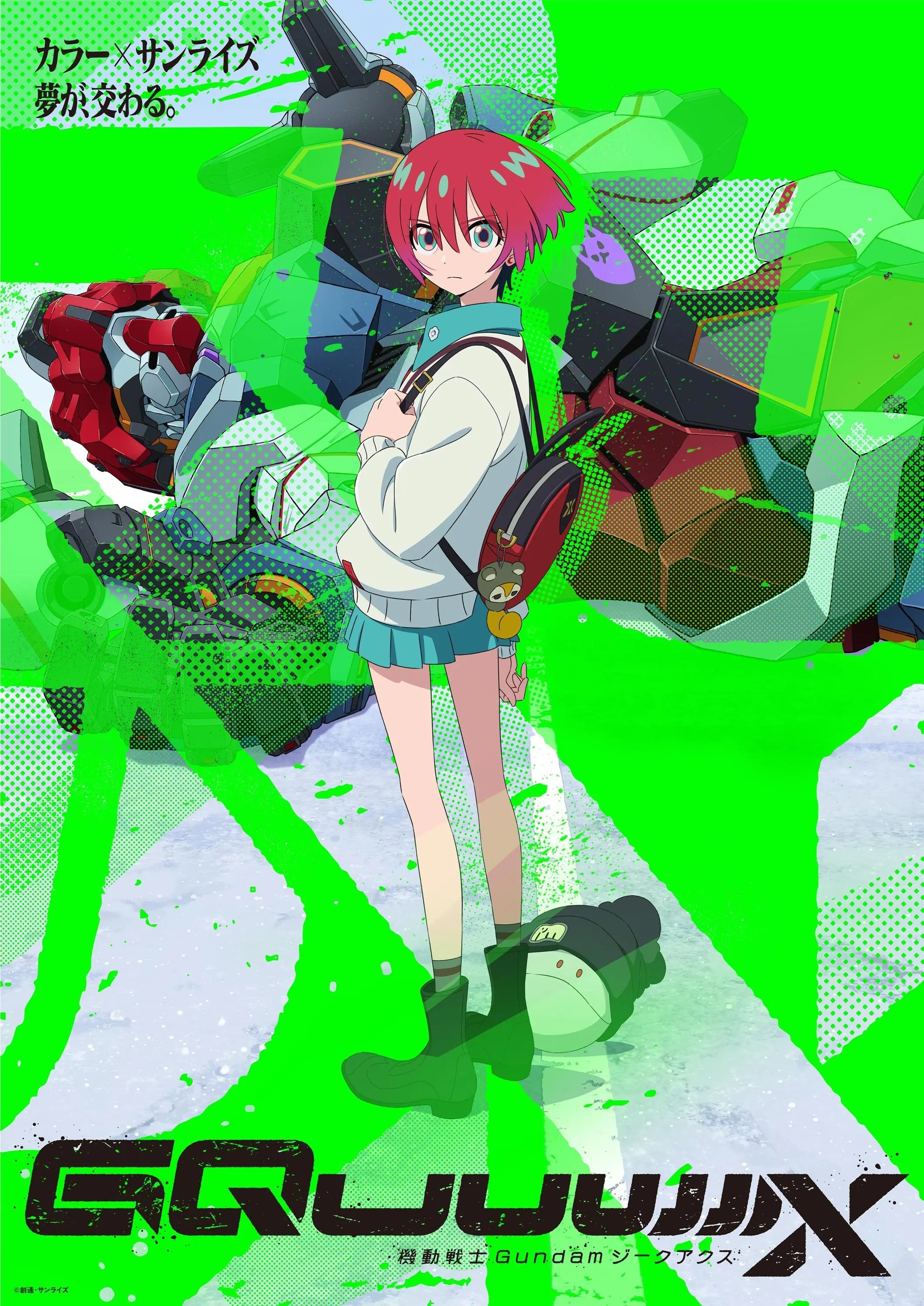 Gundam GQuuuuuuX KV2.jpeg