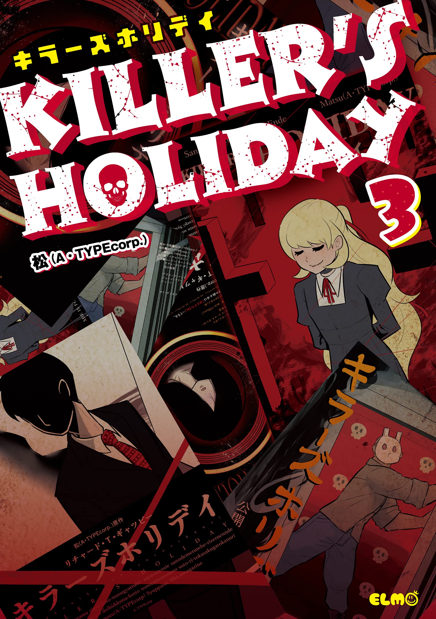 KILLER'S HOLIDAY 3.jpg