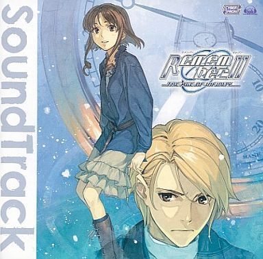 Remember11 PSP soundtrack.jpg