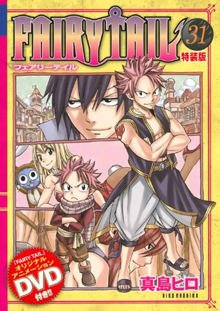 FAIRY TAIL31 special.jpg