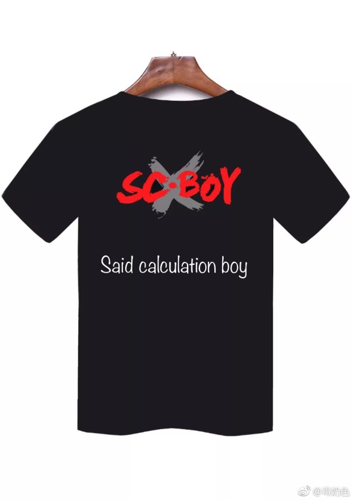 S(aid)C(alculation)boy